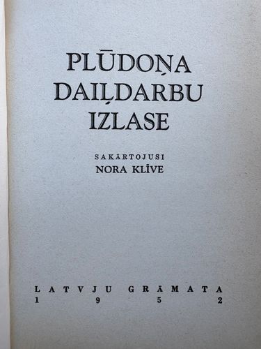 Plūdoņa daiļdarbu izlase