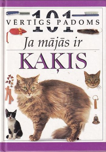 Ja mājās ir kaķis