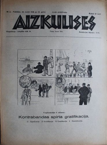 Aizkulises.  1926 g.Nr.21