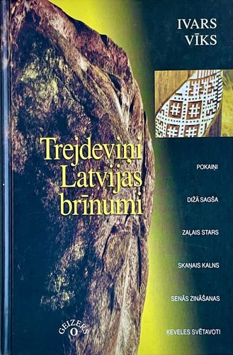 Trejdeviņi Latvijas brīnumi
