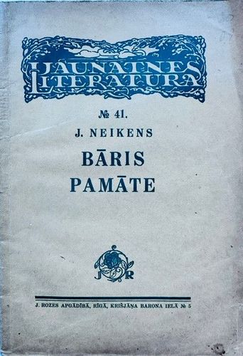 Bāris. Pamāte