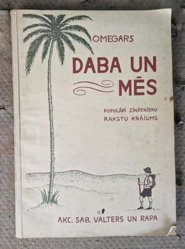 Daba un mēs