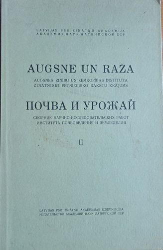 Augsne un Raža II