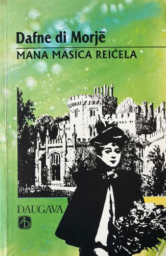 Mana māsīca Reičela