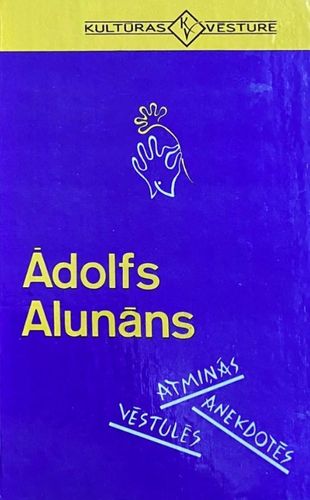 Ādolfs Alunāns atmiņās, vēstulēs, anekdotēs