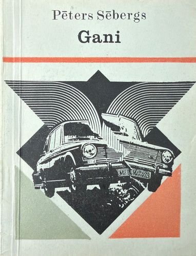 Gani