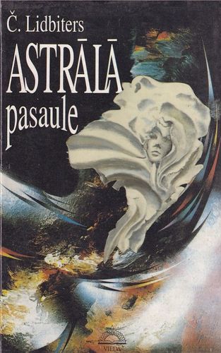 Astrālā pasaule
