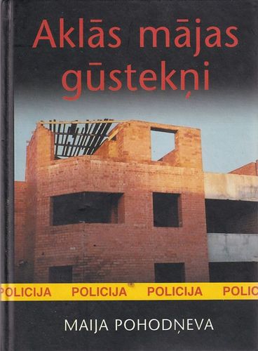 Aklās mājas gūstekņi
