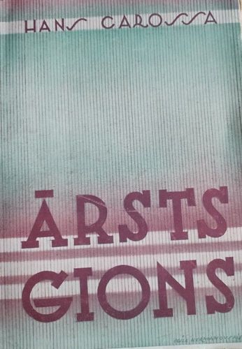 Ārsts Gions