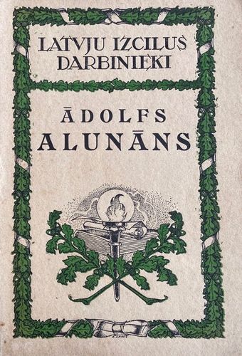 Ādolfs Alunāns