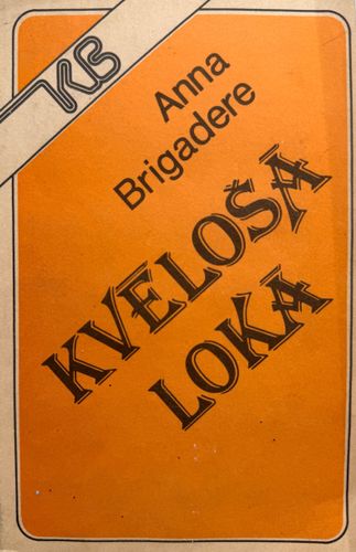 Kvēlošā lokā