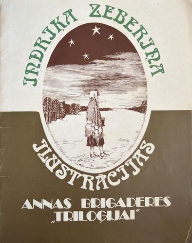 Indriķa Zeberiņa ilustrācijas Annas Brigaderes «Triloģijai»