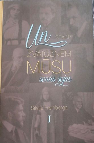 Un starp zvaigznēm mūsu senās sejas I