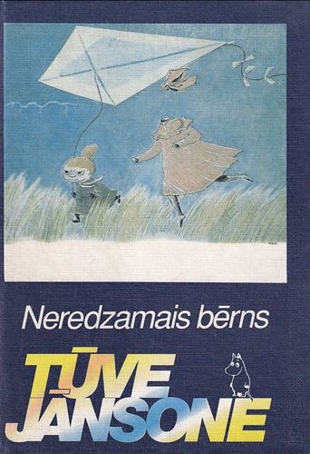 Neredzamais bērns
