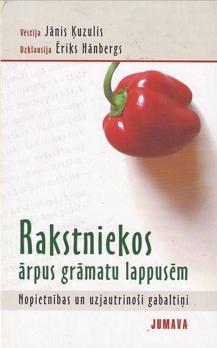 Rakstniekos ārpus grāmatu lappusēm