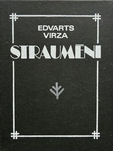 Straumēni