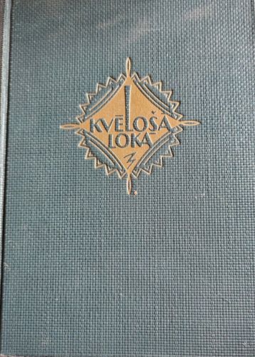 Kvēlošā lokā