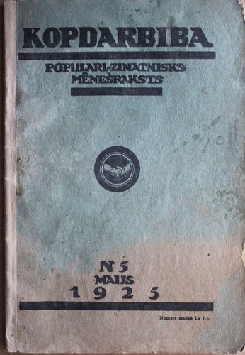 Kopdarbība. 1925g. Nr. 5.