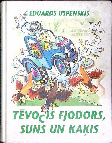 Tēvocis Fjodors, suns un kaķis