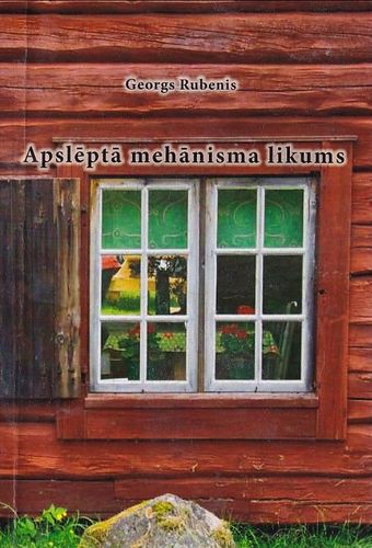 Apslēptā mehānisma likums