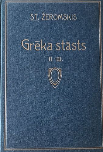 Grēka stāsts II-III