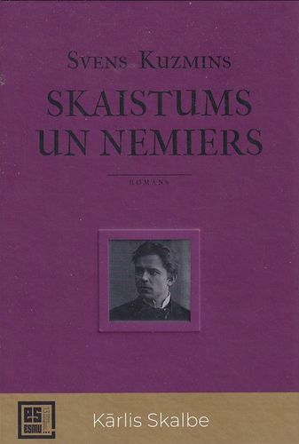 Skaistums un nemiers