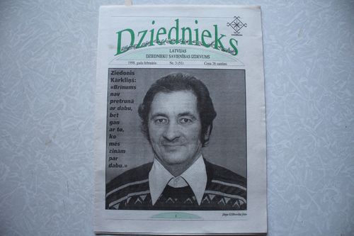 Dziednieks. 1998g. Nr. 3(51).