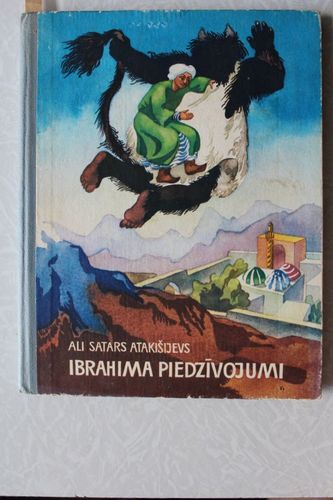Ibrahima piedzīvojumi.