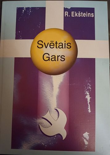 Svētais Gars