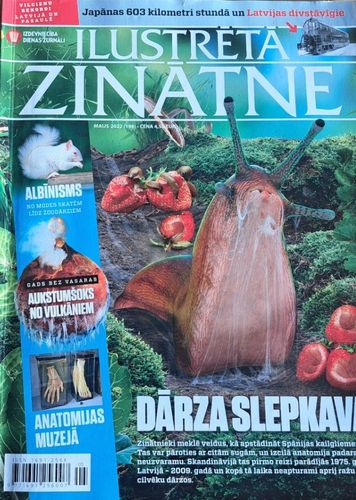 Ilustrētā zinātne 5/2022