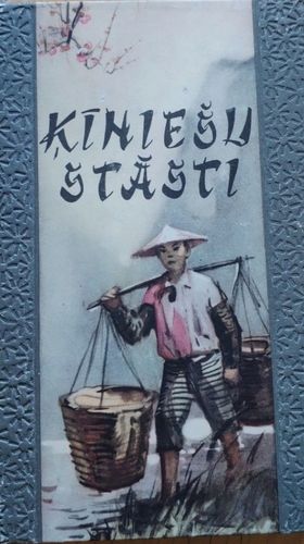 Ķīniešu stāsti
