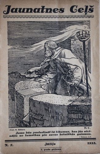 Jaunatnes Ceļš. 1933 g. Nr.7