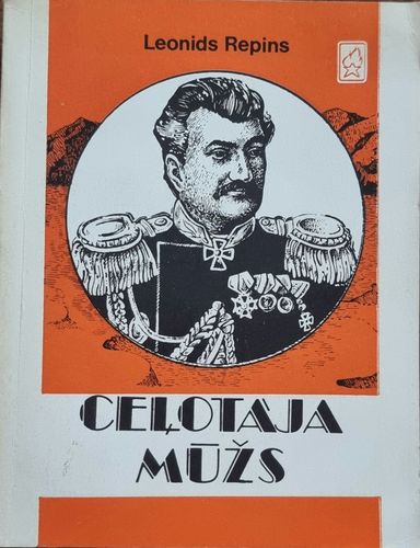 Ceļotāja mūžs