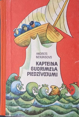 Kapteiņa Gudrimeļa piedzīvojumi