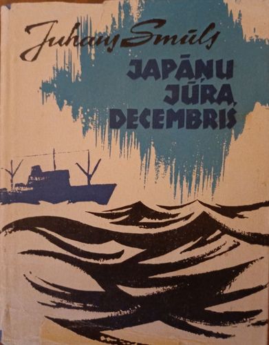 Japāņu jūra,decembris