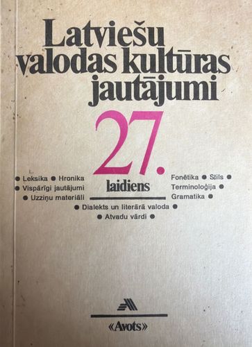 Latviešu valodas kultūras jautājumi 27. laidiens