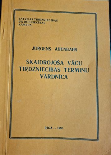 Skaidrojošā vācu tirdzniecības terminu vārdnīca 