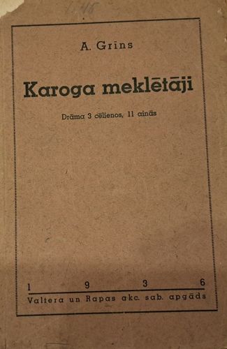 Karoga meklētāji