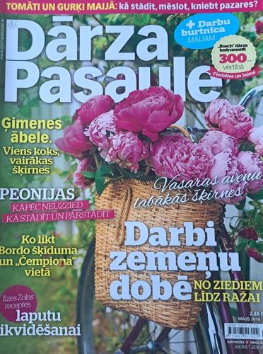 Dārza Pasaule 5/2016
