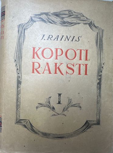 Kopotie raksti I