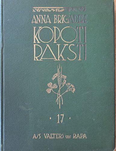 Anna Brigader Kopoti raksti 17. sējums