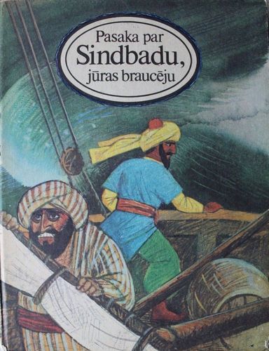 Pasaka par Sindbadu, jūras braucēju