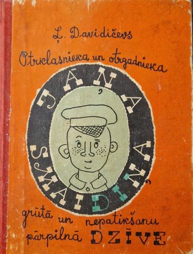 Otrklasnieka un otrgadnieka grūtā un nepatikšanu pārpilnā dzīve