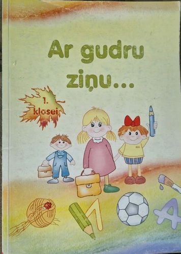 Ar gudru ziņu... 1.klasei Mācību grāmata 1.daļa 