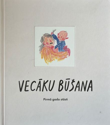 Vecāku būšana. Pirmā gada stāsti