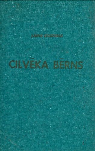 Cilvēka bērns