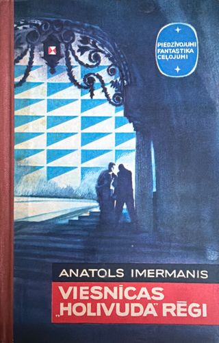 Viesnīcas “Holivuda” rēgi