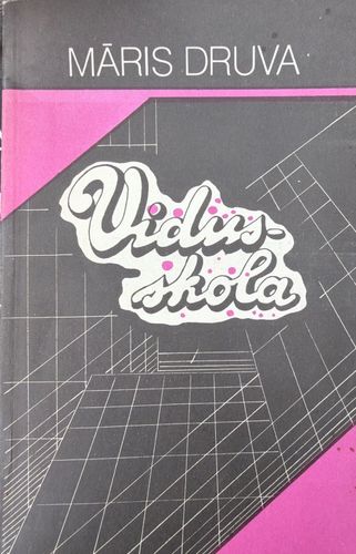 Vidusskola