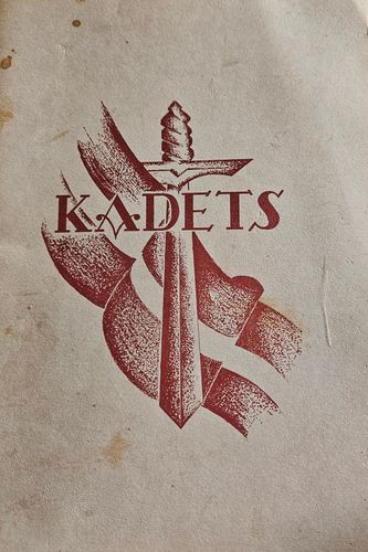 Kadets Nr.3 1972 g.