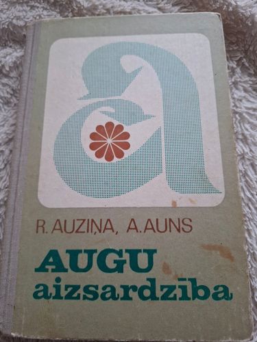 Augu aizsardzība 